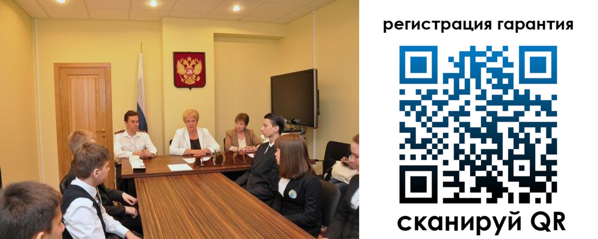 временная регистрация собственник в Котовске