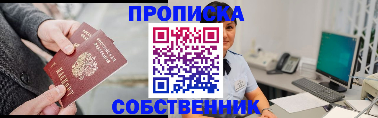 регистрация для школы в Котовске